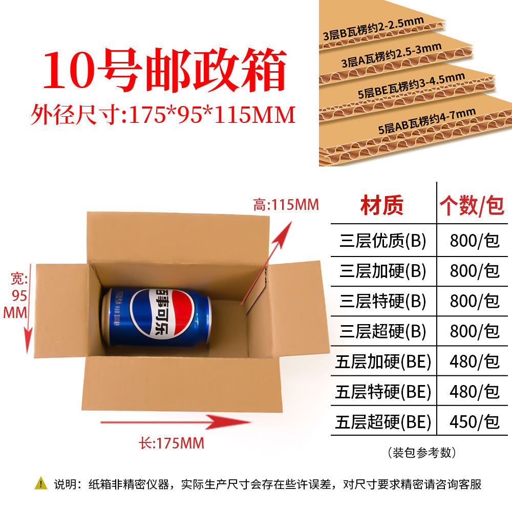 Corrugated Shipping Boxes – Sizes 1-12, Half-Height, Extra Sturdy, Packing & Delivery Cartons