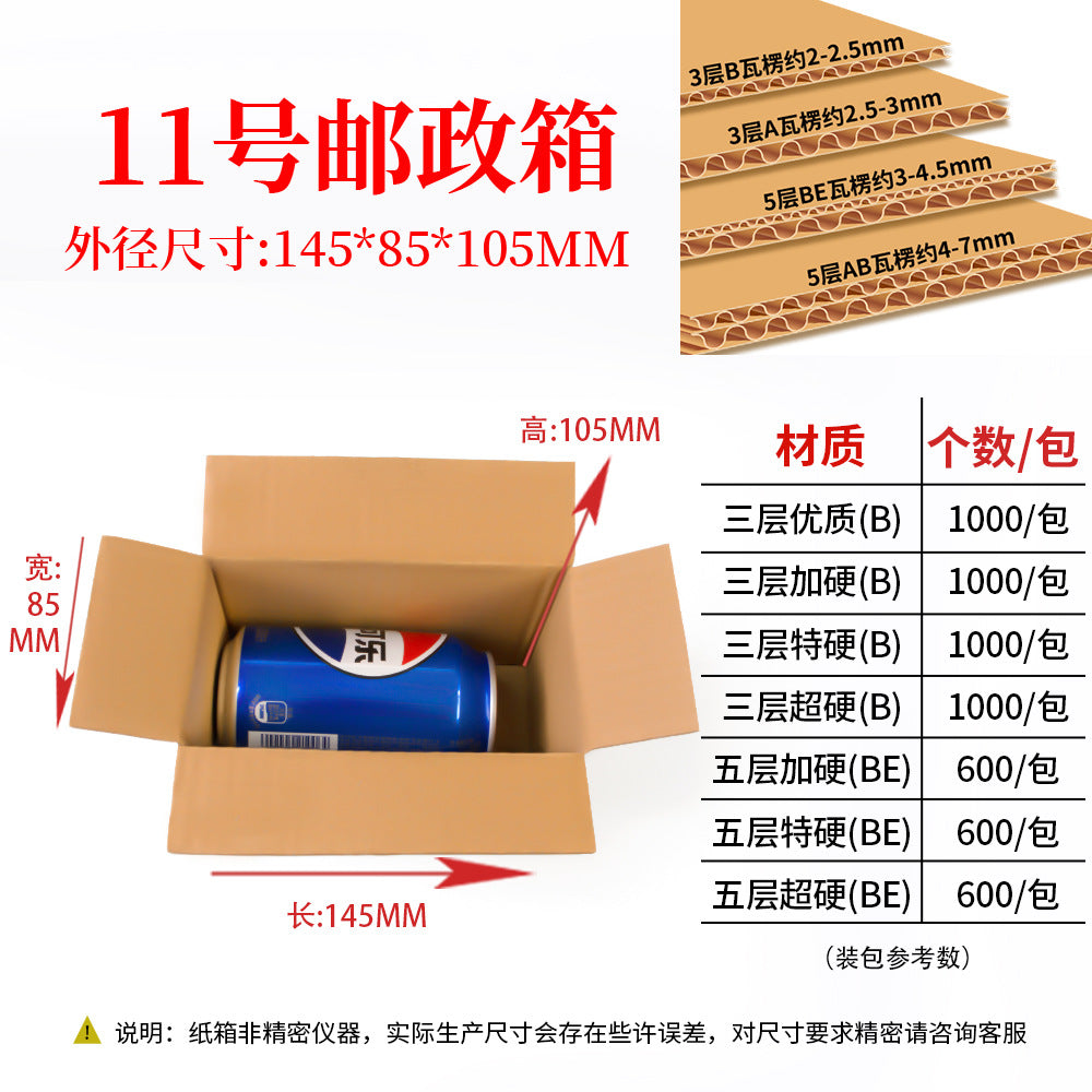 Corrugated Shipping Boxes – Sizes 1-12, Half-Height, Extra Sturdy, Packing & Delivery Cartons