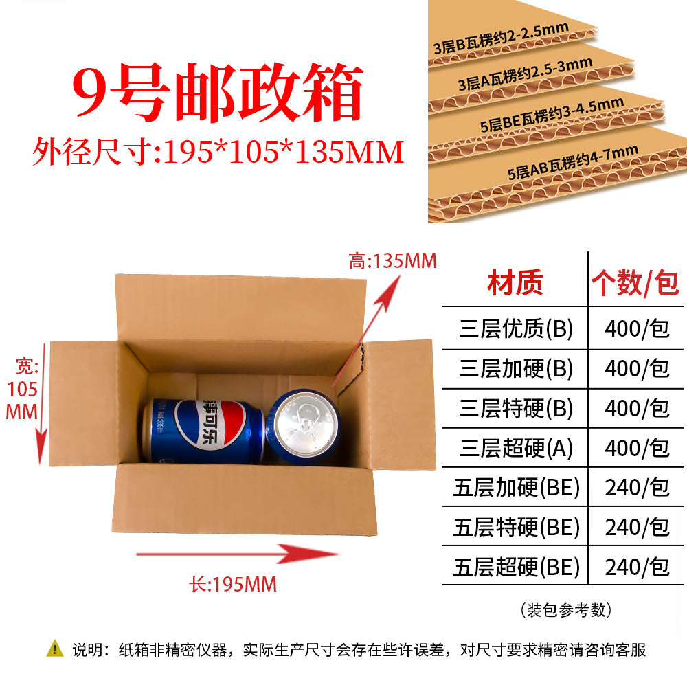 Corrugated Shipping Boxes – Sizes 1-12, Half-Height, Extra Sturdy, Packing & Delivery Cartons