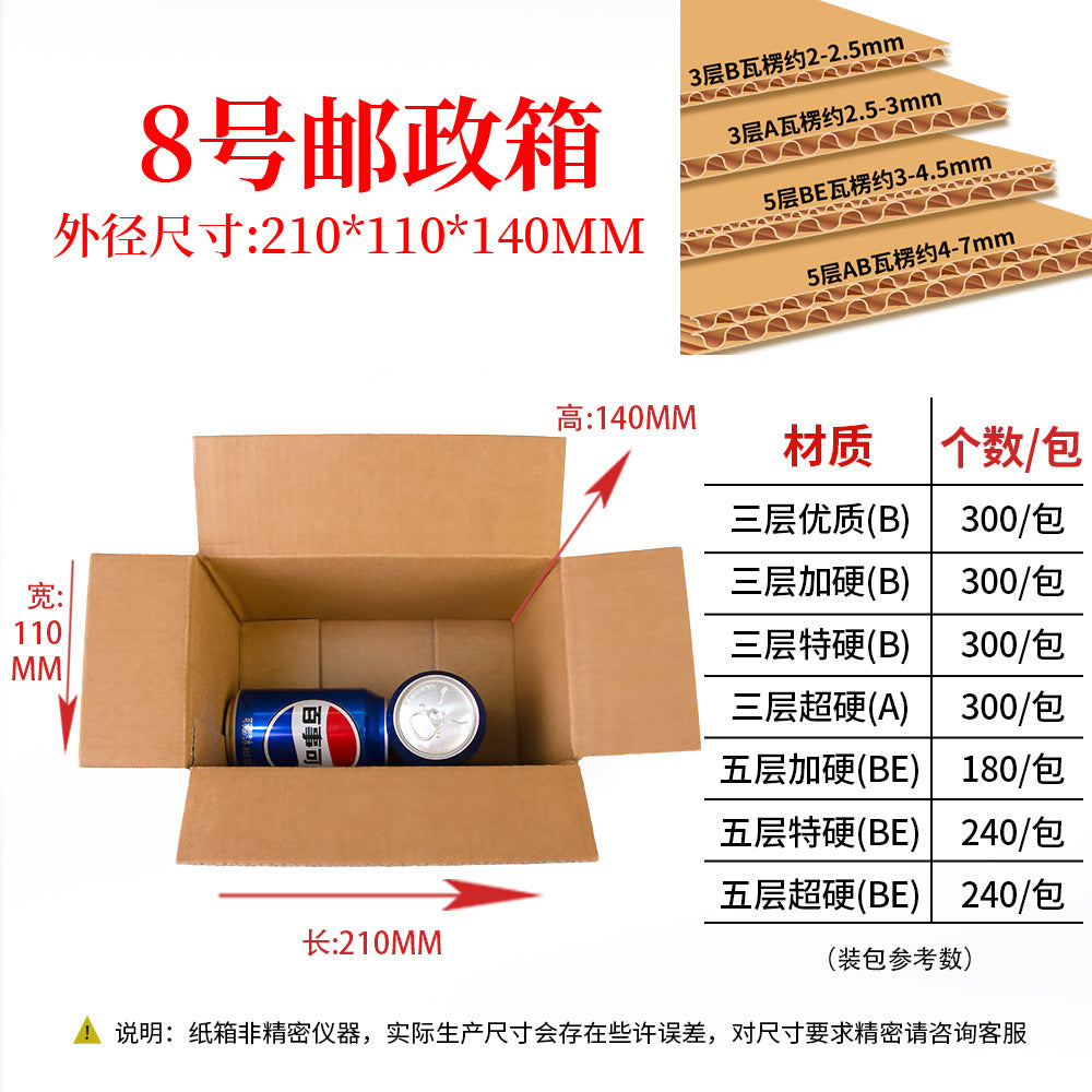 Corrugated Shipping Boxes – Sizes 1-12, Half-Height, Extra Sturdy, Packing & Delivery Cartons