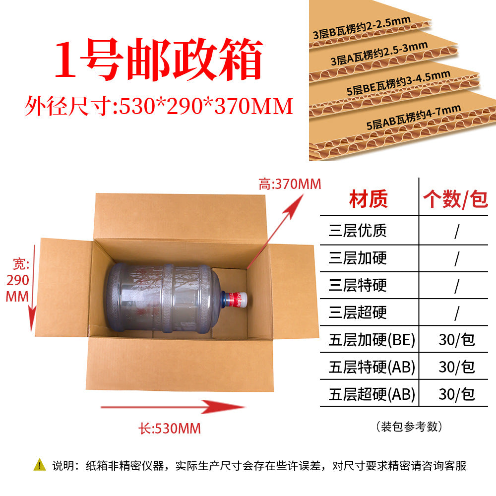 Corrugated Shipping Boxes – Sizes 1-12, Half-Height, Extra Sturdy, Packing & Delivery Cartons